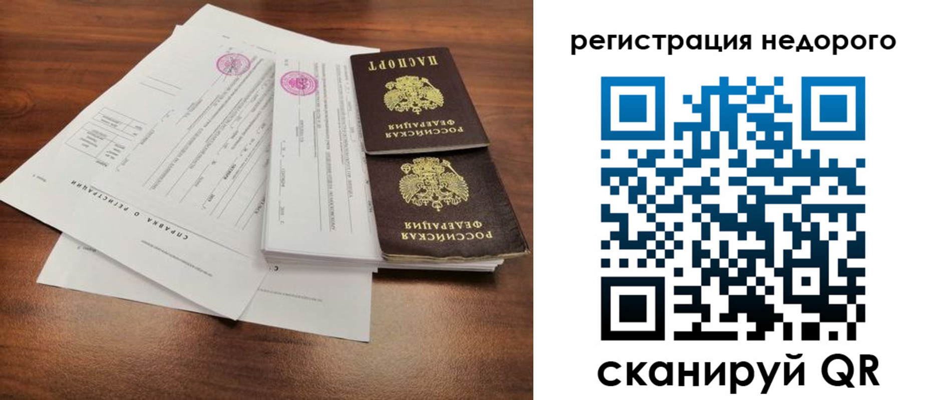 регистрация для школы в Полевском