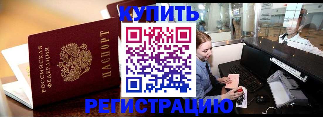 найти адрес прописки в Полевском